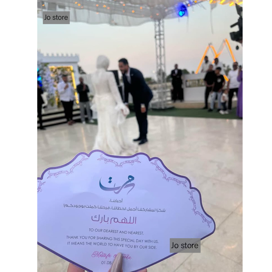 مروحة زفاف فاخرة مخصصة، بطاقة  - مراجعة Wedding Supply Business وسعره